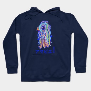 Amabie Japanese Yokai Hoodie